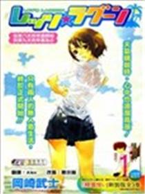 Let’s Lagoon海报