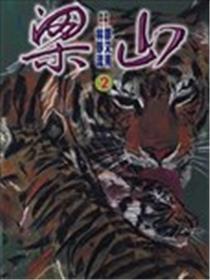 梁山海报