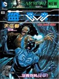 蓝甲虫V8海报