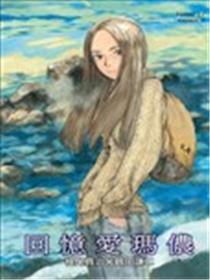 回忆爱玛侬海报