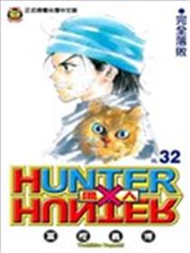 猎人海报