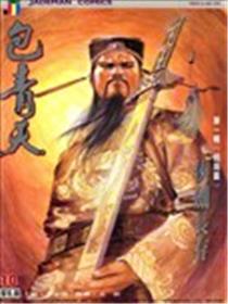包青天海报