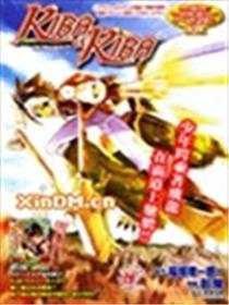 KIBA&KIBA海报