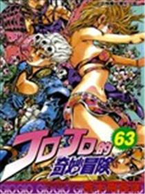 JOJO的奇妙冒险海报