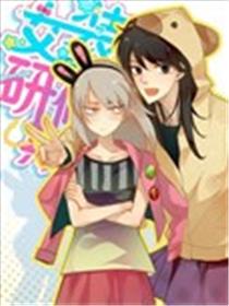 女装室友研修期海报