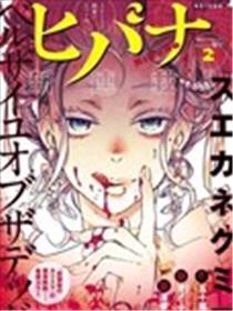 尸乱凡尔赛海报