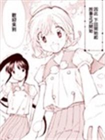 樱色庭园海报