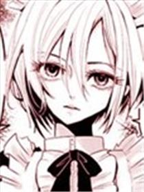 伯爵喜欢少年女仆海报
