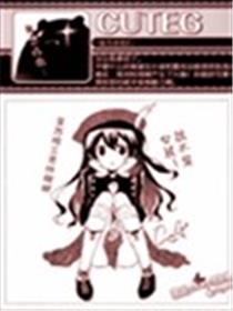 女装少年 苹果组海报