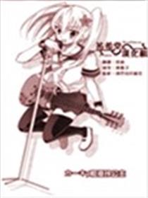 黄褐色P和澄玲公主海报