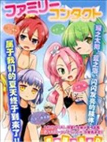 家族关系海报