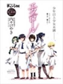 eclore 绽放海报