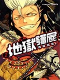 地狱殭屍海报