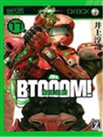 惊爆游戏海报