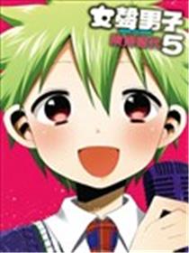女声男子海报