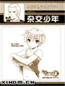 杂交少年海报