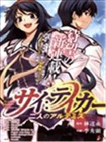 SaiTaker海报