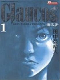 海之子海报