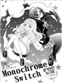 Monochrome Switch海报