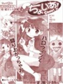 choir！海报