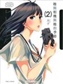 她与相机与她的季节海报