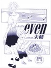 even海报