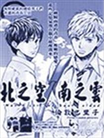北之空 南之云海报