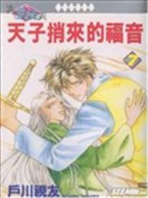 天子捎来的福音海报
