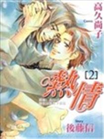 热情海报