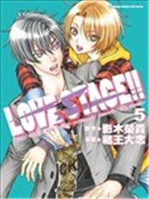 LOVE STAGE!!海报