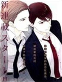 高岛孝一郎的理想的恋人海报