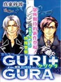 GURI+GURA海报