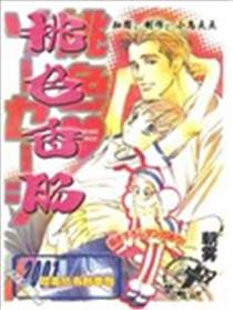 桃色香肠海报