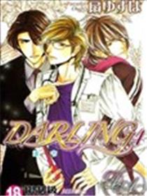 Darling达令海报