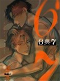 6与7海报
