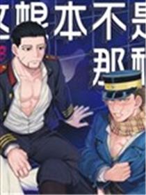 这根本不是那种出不去的房间海报