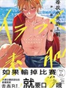 撩拨心弦的玉肌海报