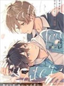 Catch You Later海报