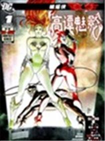 高谭魅影海报