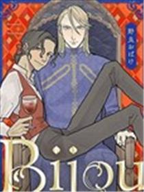 Bijou海报