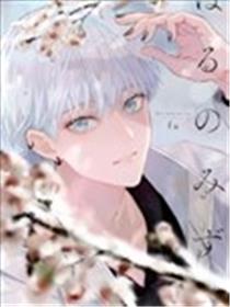 春之水海报