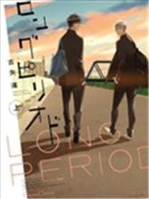 Long Period海报