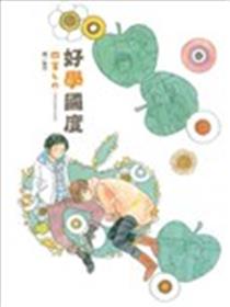 好学国度海报