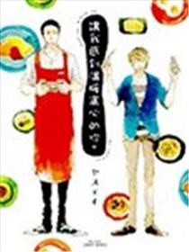 让我感到温暖窝心的你海报