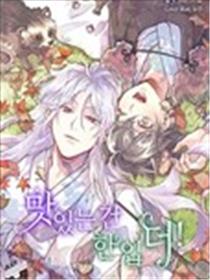 好吃的，再来一口!海报