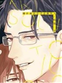 关于泷田宗司这个男人海报