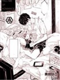 Tell me of romance海报