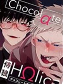 Chocolate Holic海报