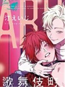 歌舞伎町 bad trip海报
