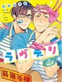 Love Delivery海报